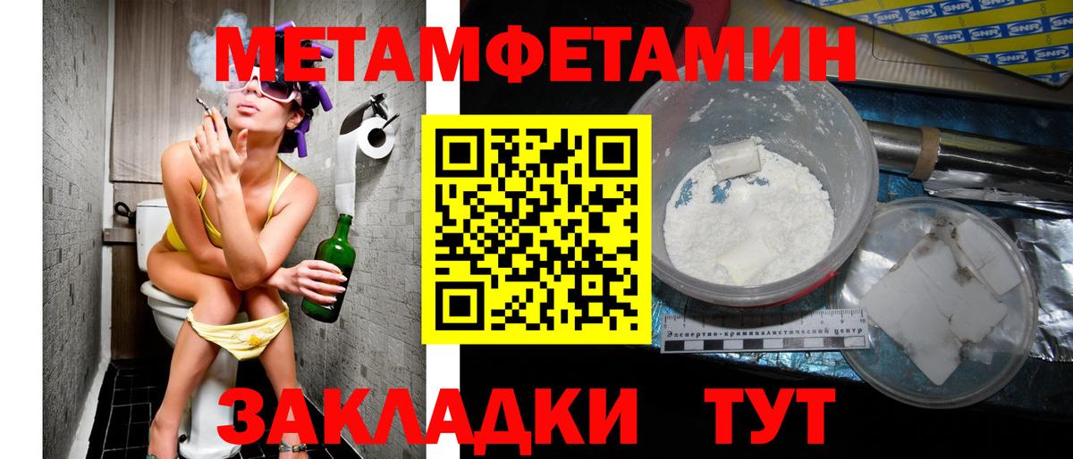 Нефтекамск  АМФЕТАМИН  Вход с VPN  АМФ VHQ 