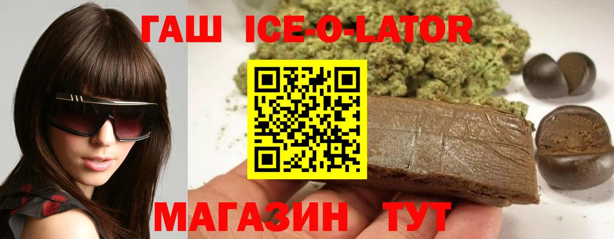 ГАШ Premium Нефтекамск