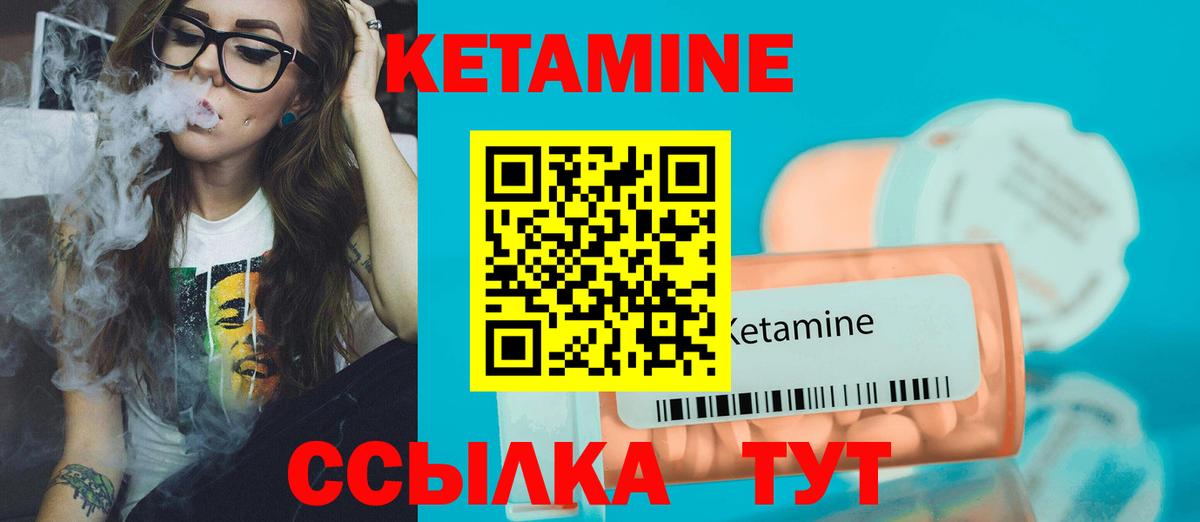 площадка клад  блэк спрут зеркало  Вход с VPN  Нефтекамск  Кетамин ketamine  КЕТАМИН VHQ 