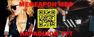 прущая мука Волжский