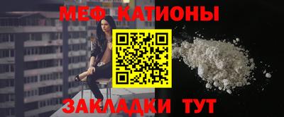 шишки Волгодонск