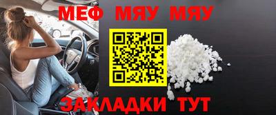 COCAINE Волжск