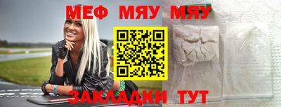 прущая мука Волжский