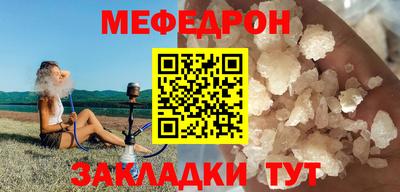COCAINE Волжск