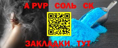 COCAINE Волжск
