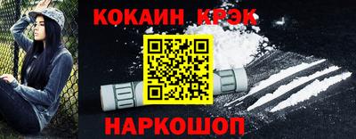 шишки Волгодонск