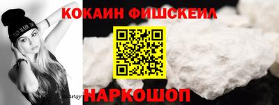 шишки Волгодонск