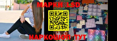 шишки Волгодонск