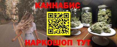 шишки Волгодонск