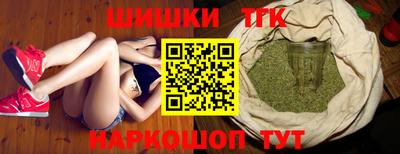 COCAINE Волжск