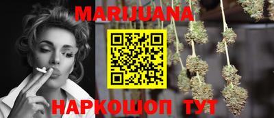 прущая мука Волжский