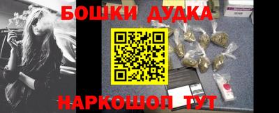 шишки Волгодонск
