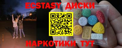 COCAINE Волжск
