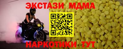 шишки Волгодонск
