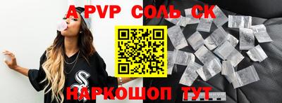 шишки Волгодонск
