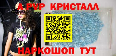 а пвп мука Гатчина