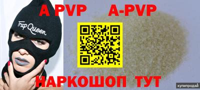 прущая мука Волжский