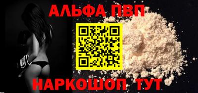 шишки Волгодонск