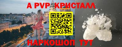шишки Волгодонск