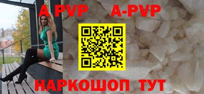 метамфетамин Гагарин