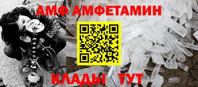 метамфетамин Гагарин