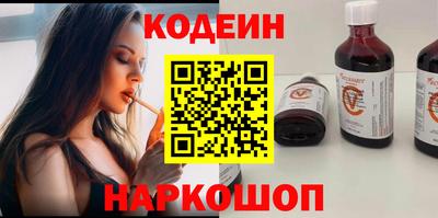 COCAINE Волжск