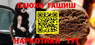 COCAINE Волжск