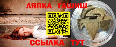 шишки Волгодонск