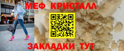 шишки Волгодонск
