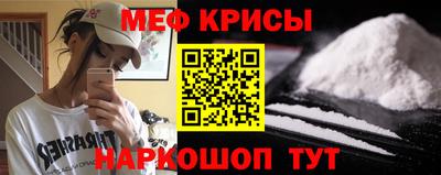 COCAINE Волжск