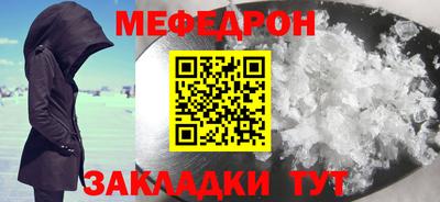 метамфетамин Гагарин