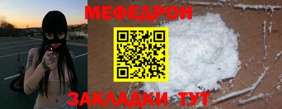 COCAINE Волжск