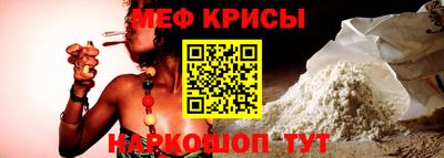 COCAINE Волжск