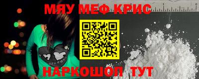 прущая мука Волжский