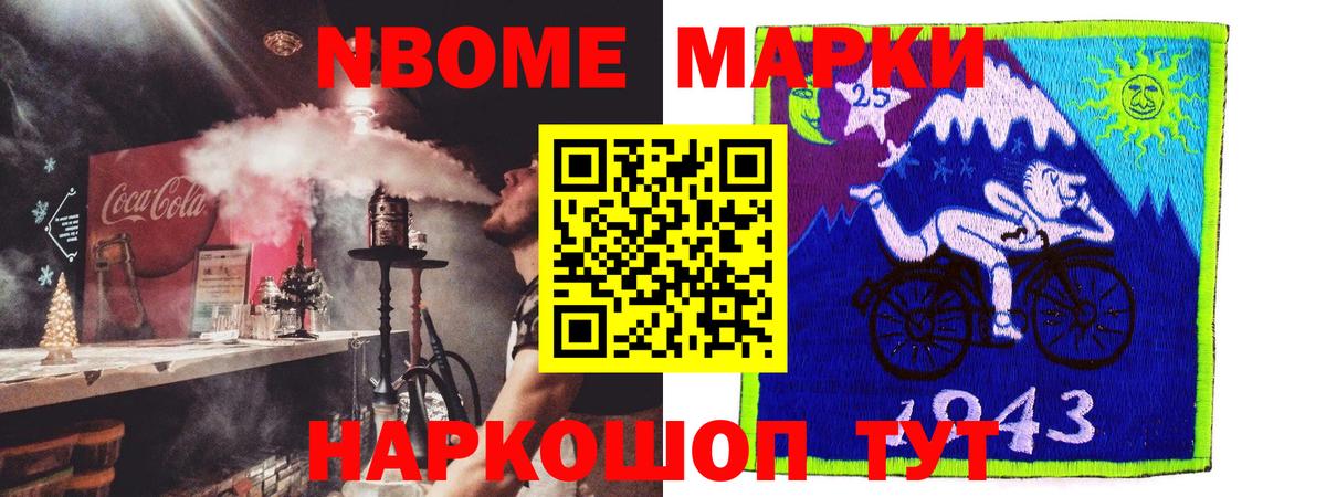 Лсд 25 экстази кислота Нефтекамск