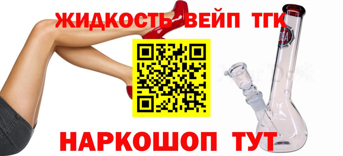 Дистиллят ТГК жижа  Вход с VPN  Нефтекамск 