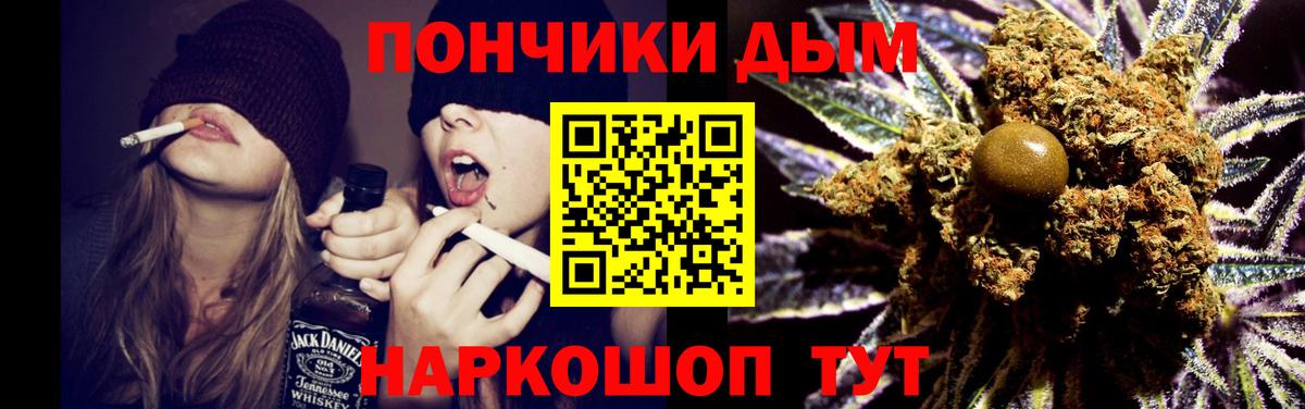 Каннабис MAZAR  Вход с VPN  Канабис VHQ  Нефтекамск  Конопля OG Kush 