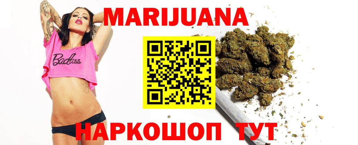 Каннабис план Нефтекамск